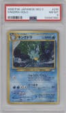 Kingdra from the 2000 Pokemon Neo JPN set graded by PSA and given an overall grade of 8.