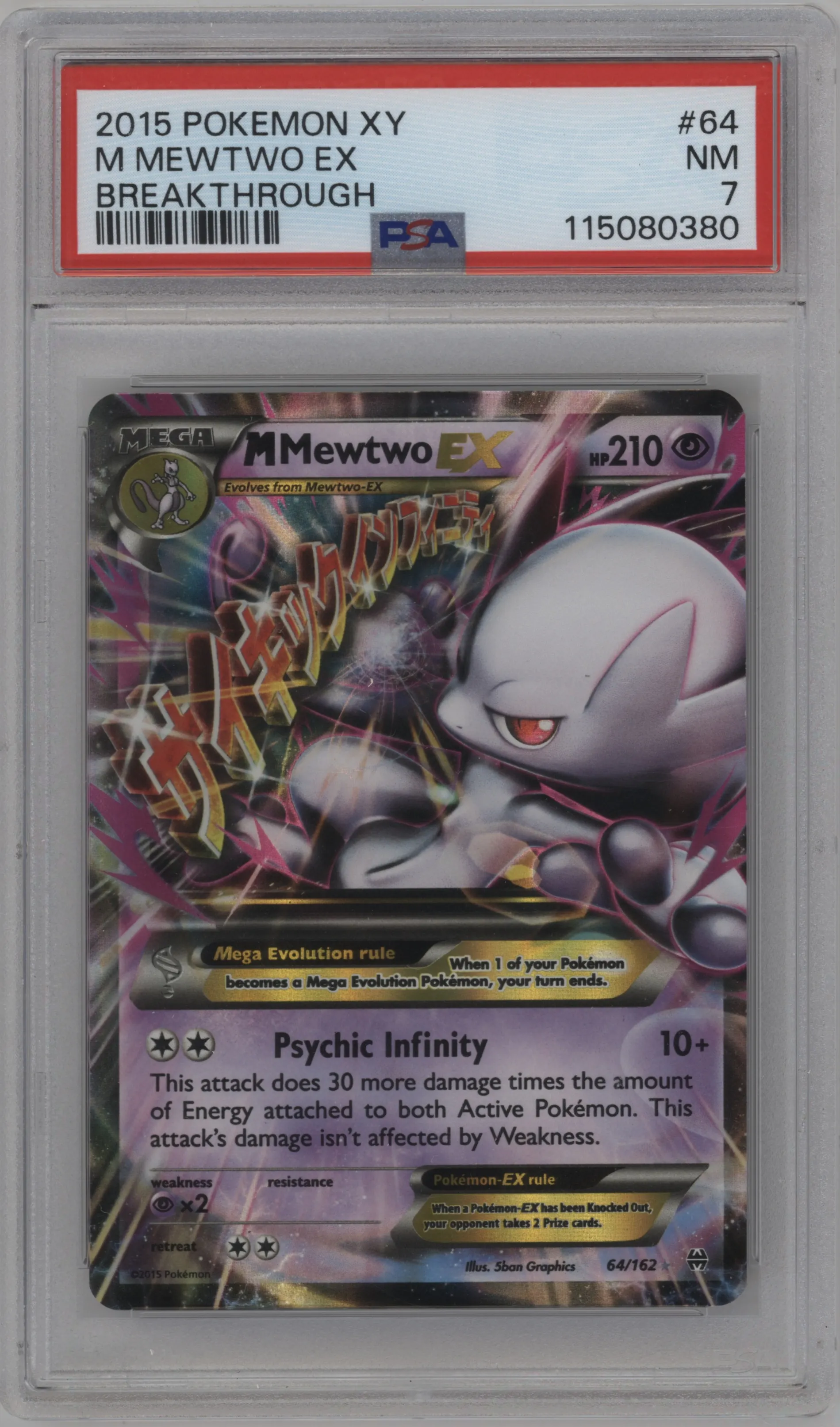 2015 Pokemon XY XY BREAKthrough M Mewtwo EX #64 PSA 7