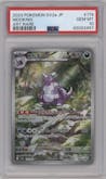 Nidoking from the 2023 Pokemon SV JPN set graded by PSA and given an overall grade of 10.