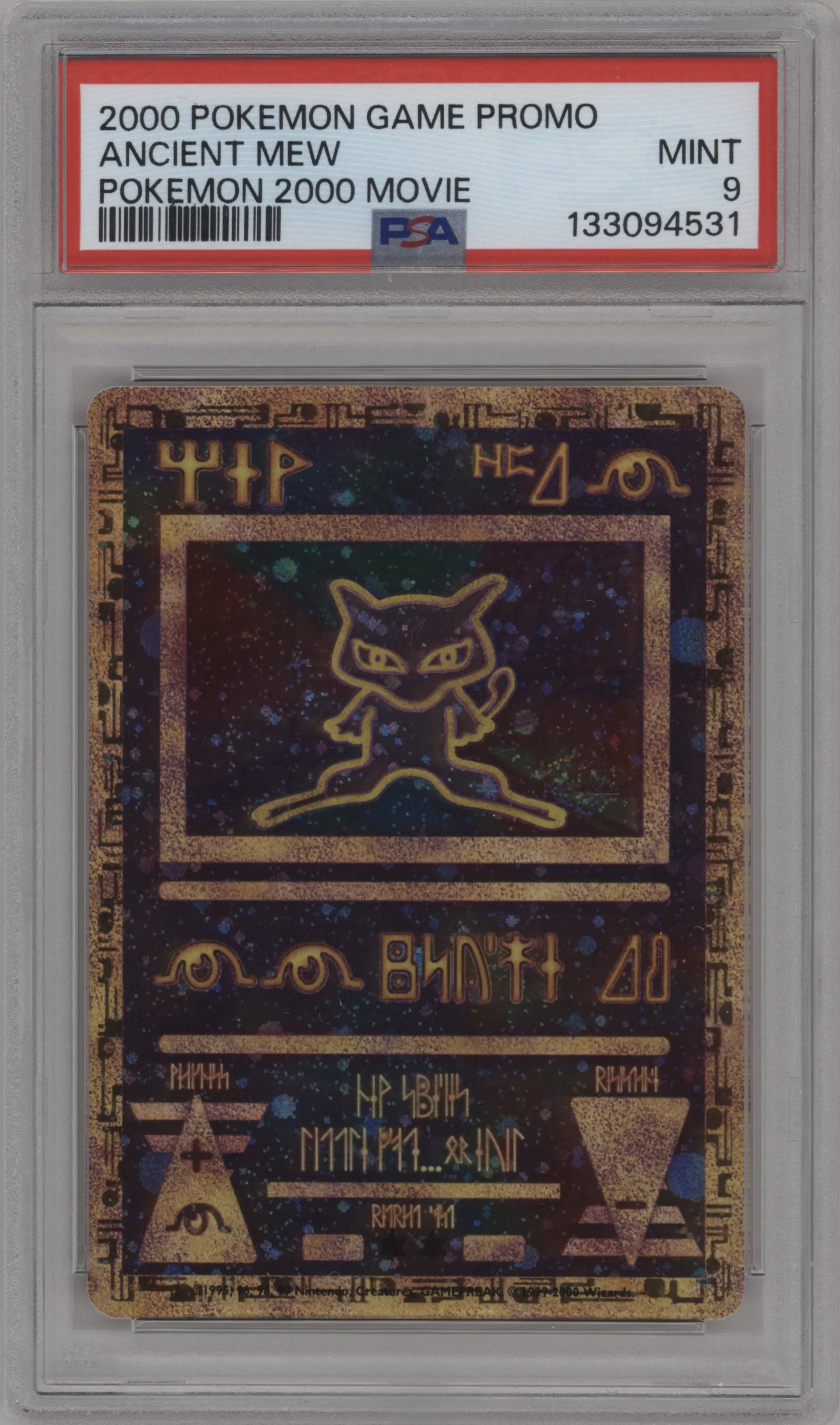 Ancient Mew