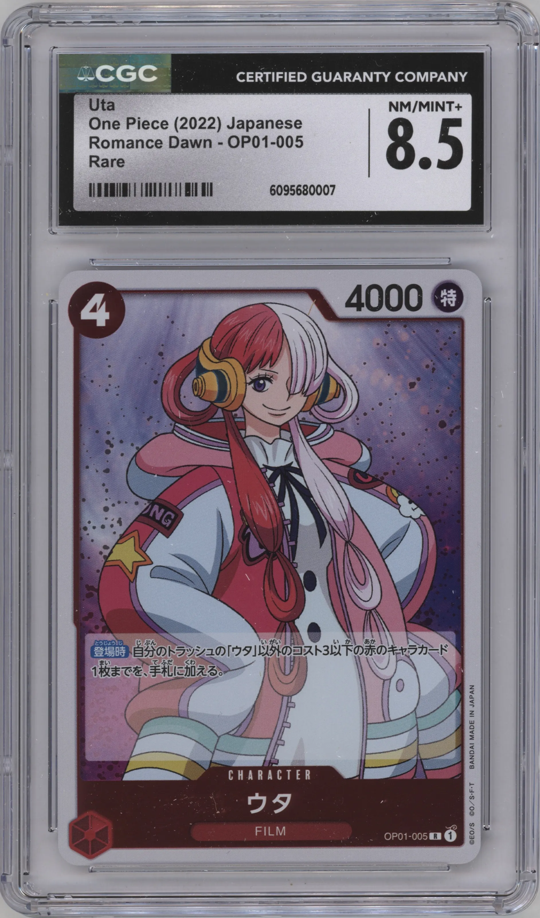 2022 One Piece JPN Romance Dawn Uta #OP01-005 CGC 8.5