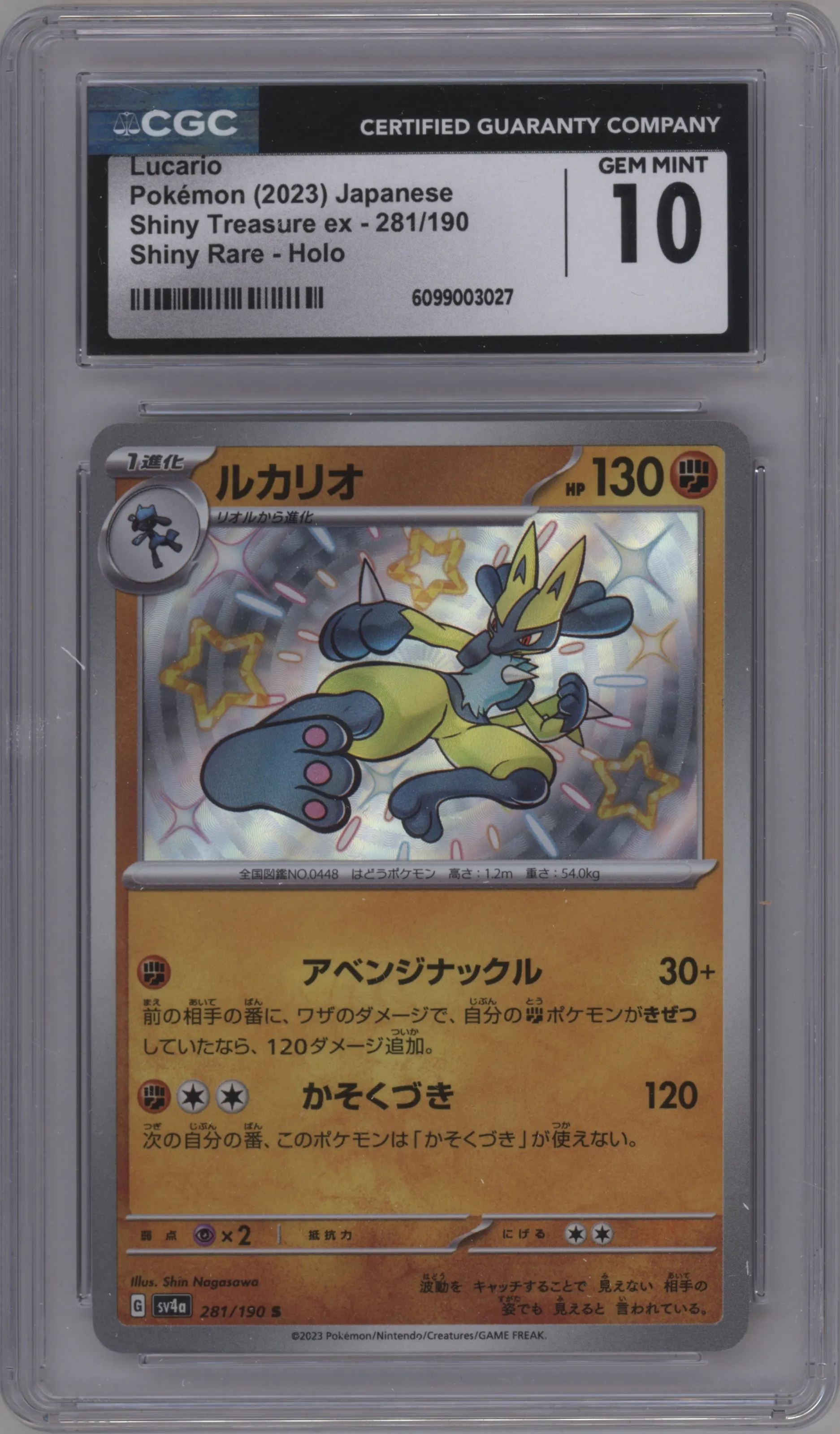 2023 Pokemon SV JPN Lucario #281 CGC 10