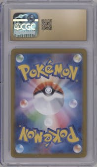 Vaporeon ex from the 2024 Pokemon SV JPN set graded by CSG and given an overall grade of 10.