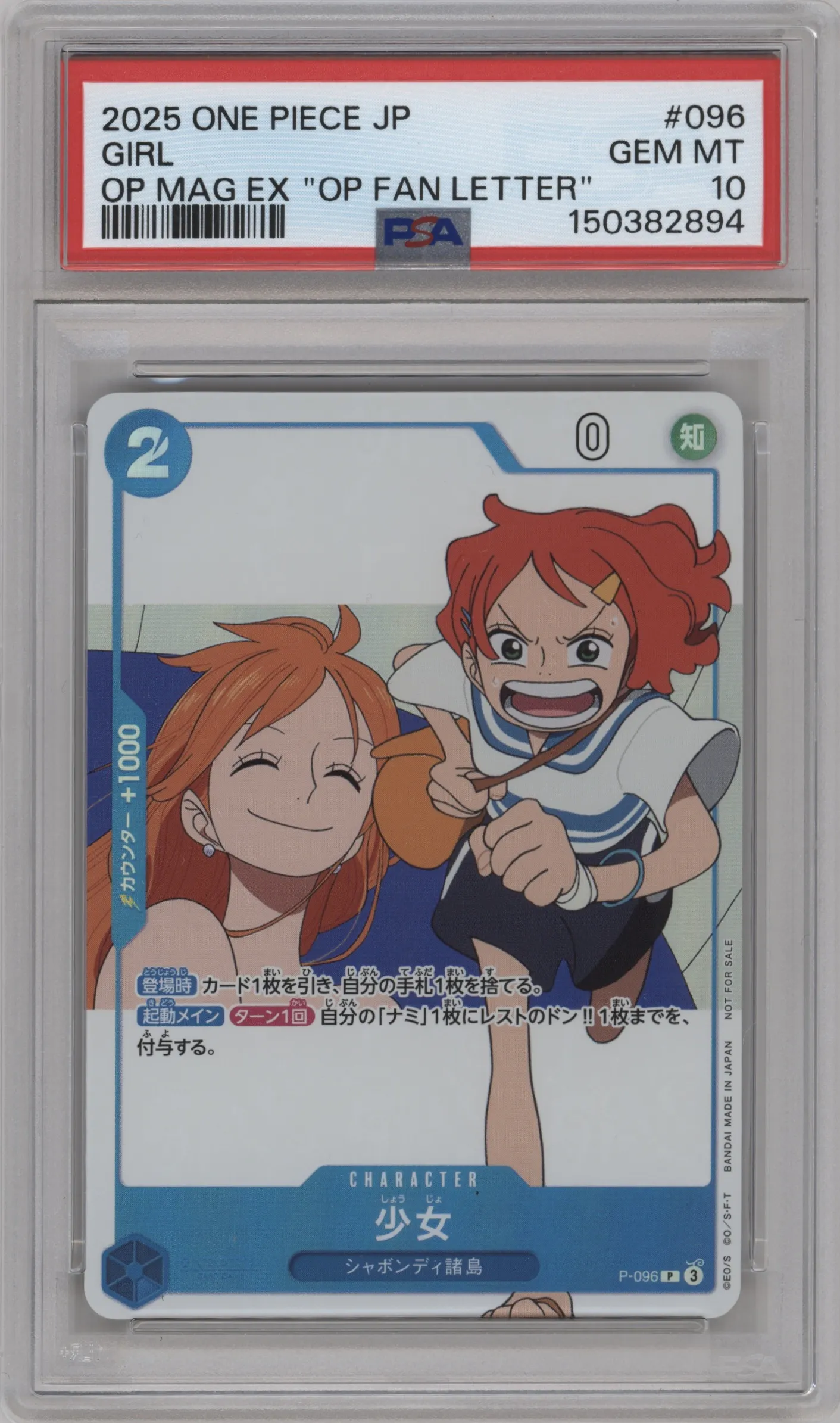 2025 One Piece JPN OP Fan Letter Magazine Girl P #P-096 P PSA 10