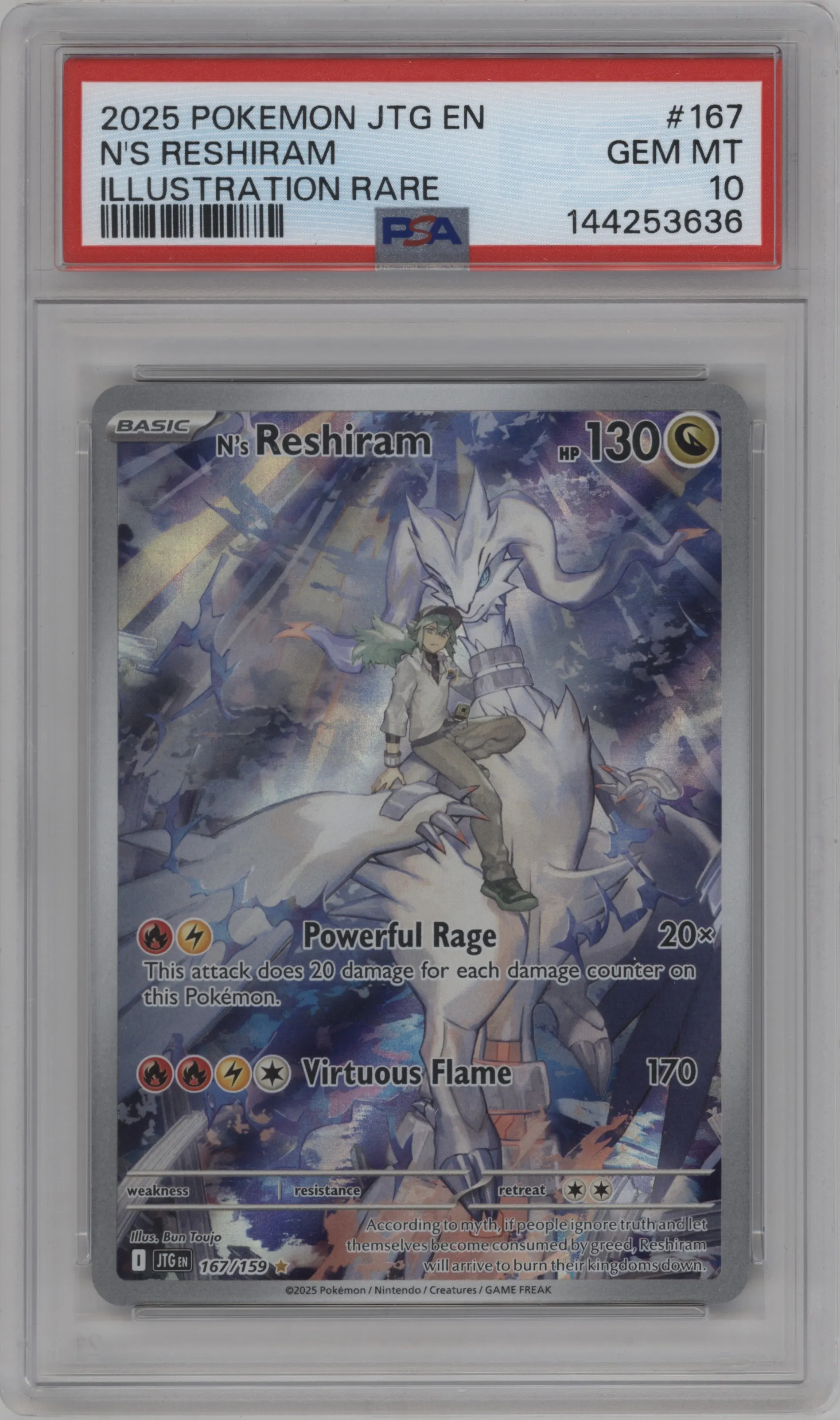 N's Reshiram