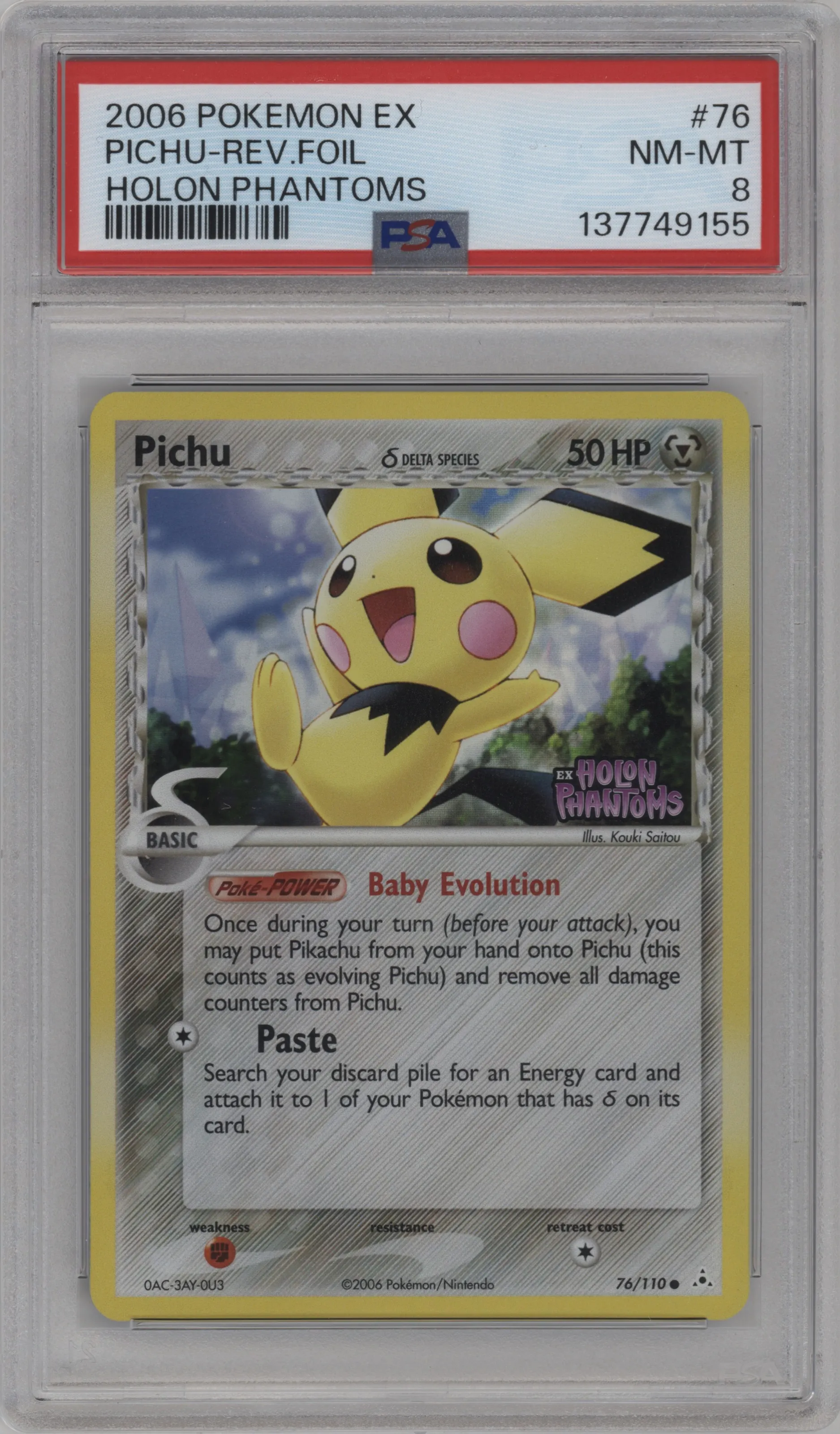 Pichu