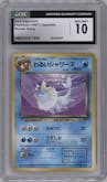 Dark Vaporeon from the 1997 Pokemon JPN set graded by CSG and given an overall grade of 10.