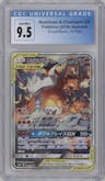 Charizard/Reshiram GX from the 2019 Pokemon S&M JPN  set graded by CSG and given an overall grade of 9.5.