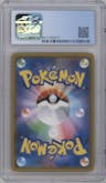 Charizard/Reshiram GX from the 2019 Pokemon S&M JPN  set graded by CSG and given an overall grade of 9.5.