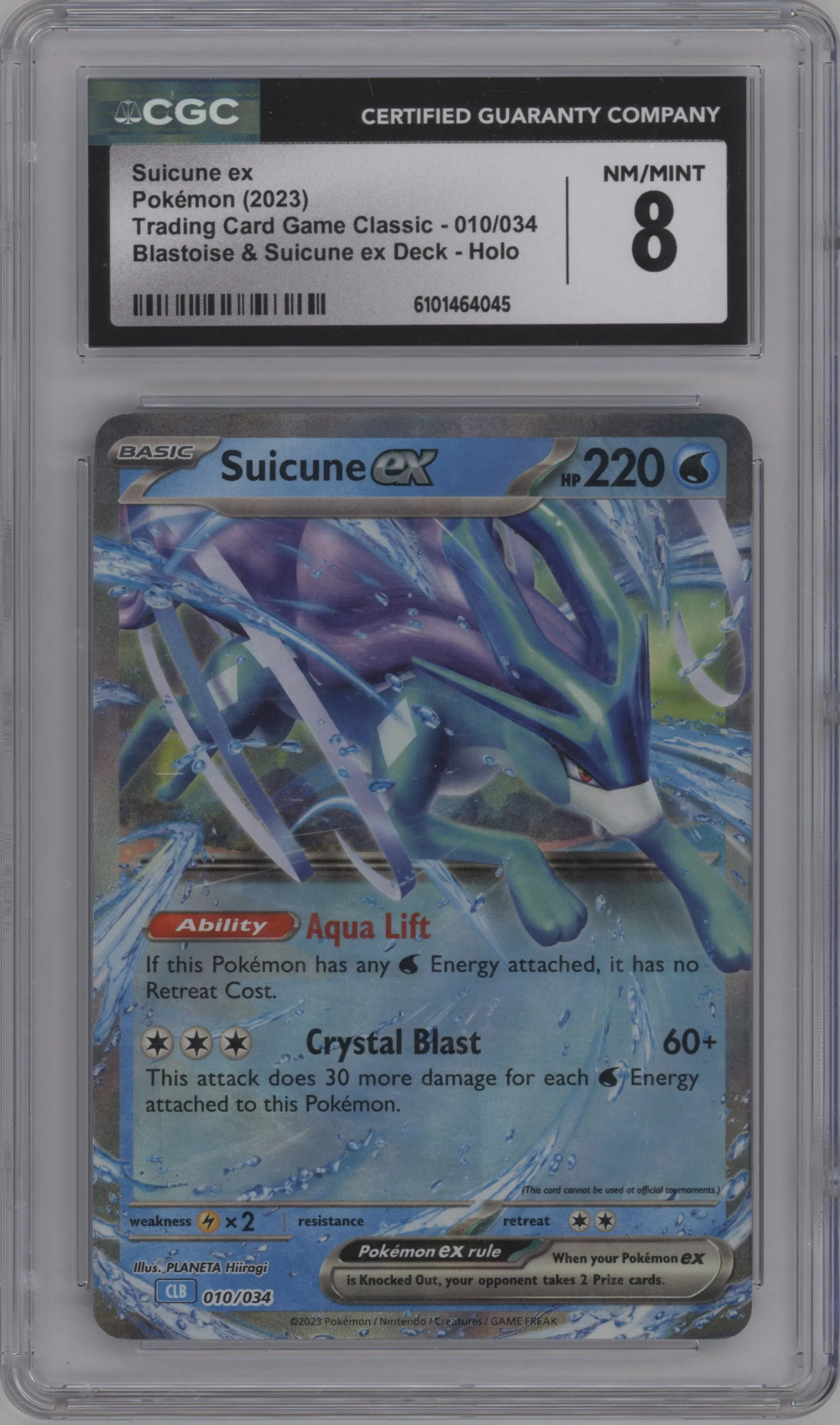 Suicune ex
