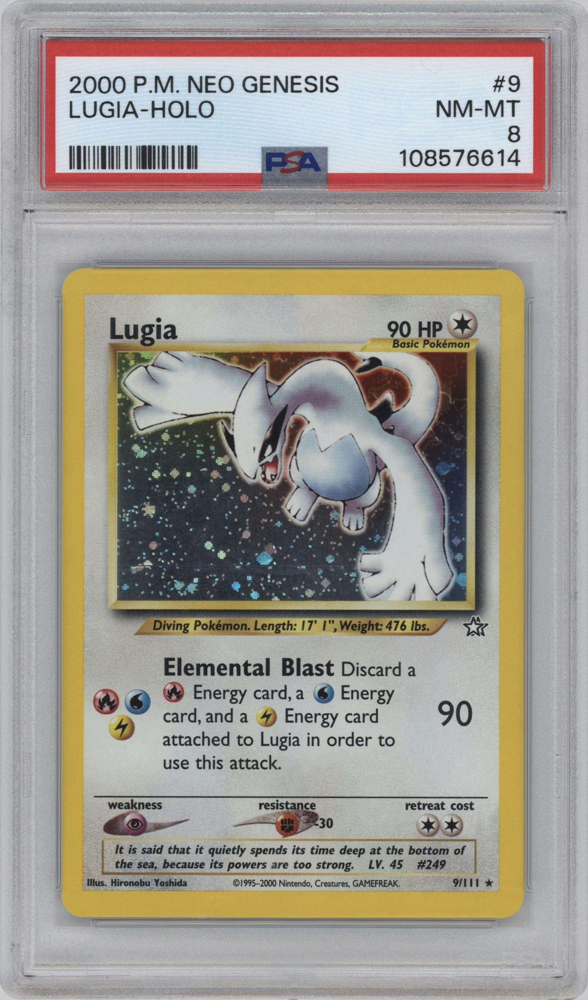 Lugia
