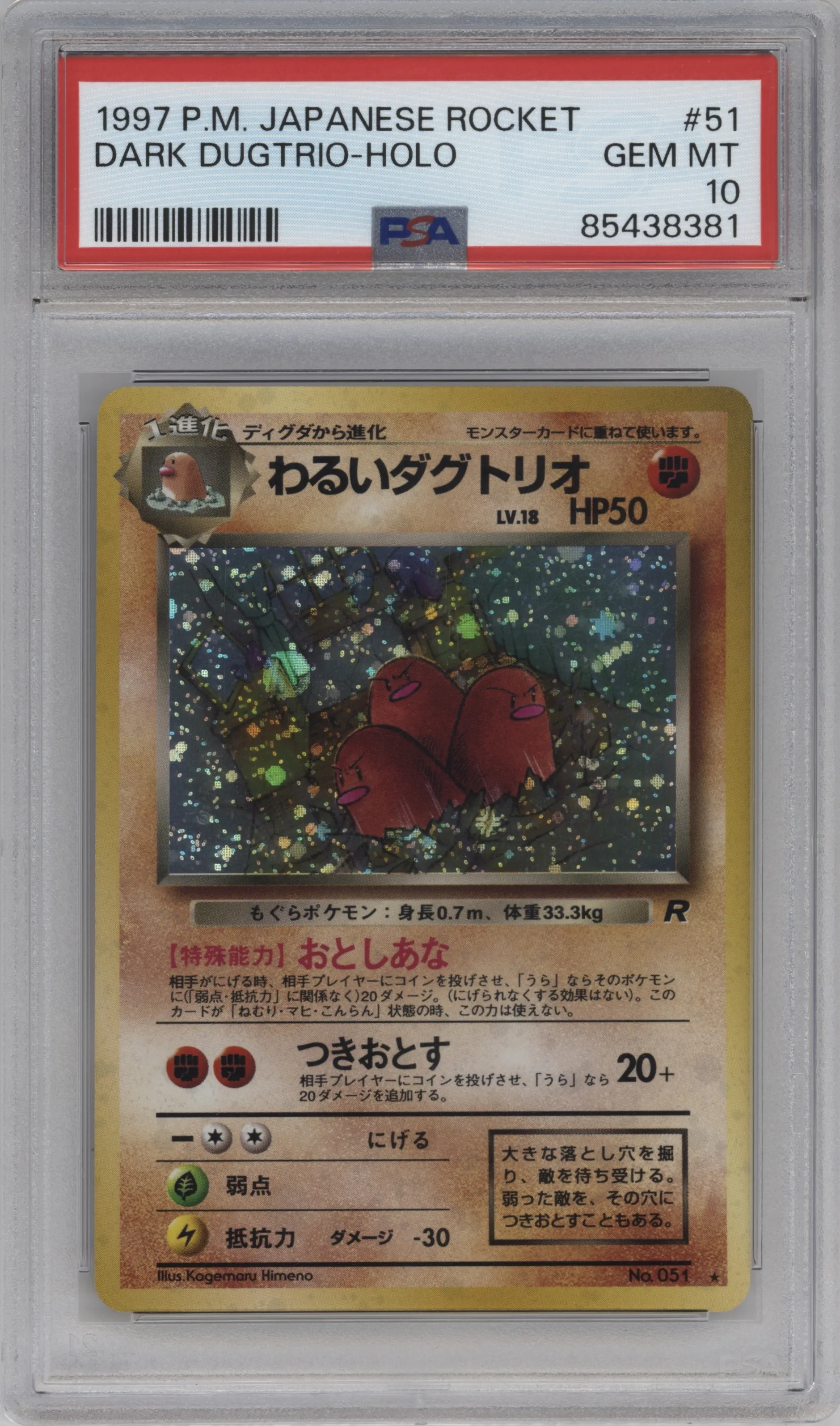 1997 Pokemon JPN Rocket Gang Dark Dugtrio #051 PSA 10