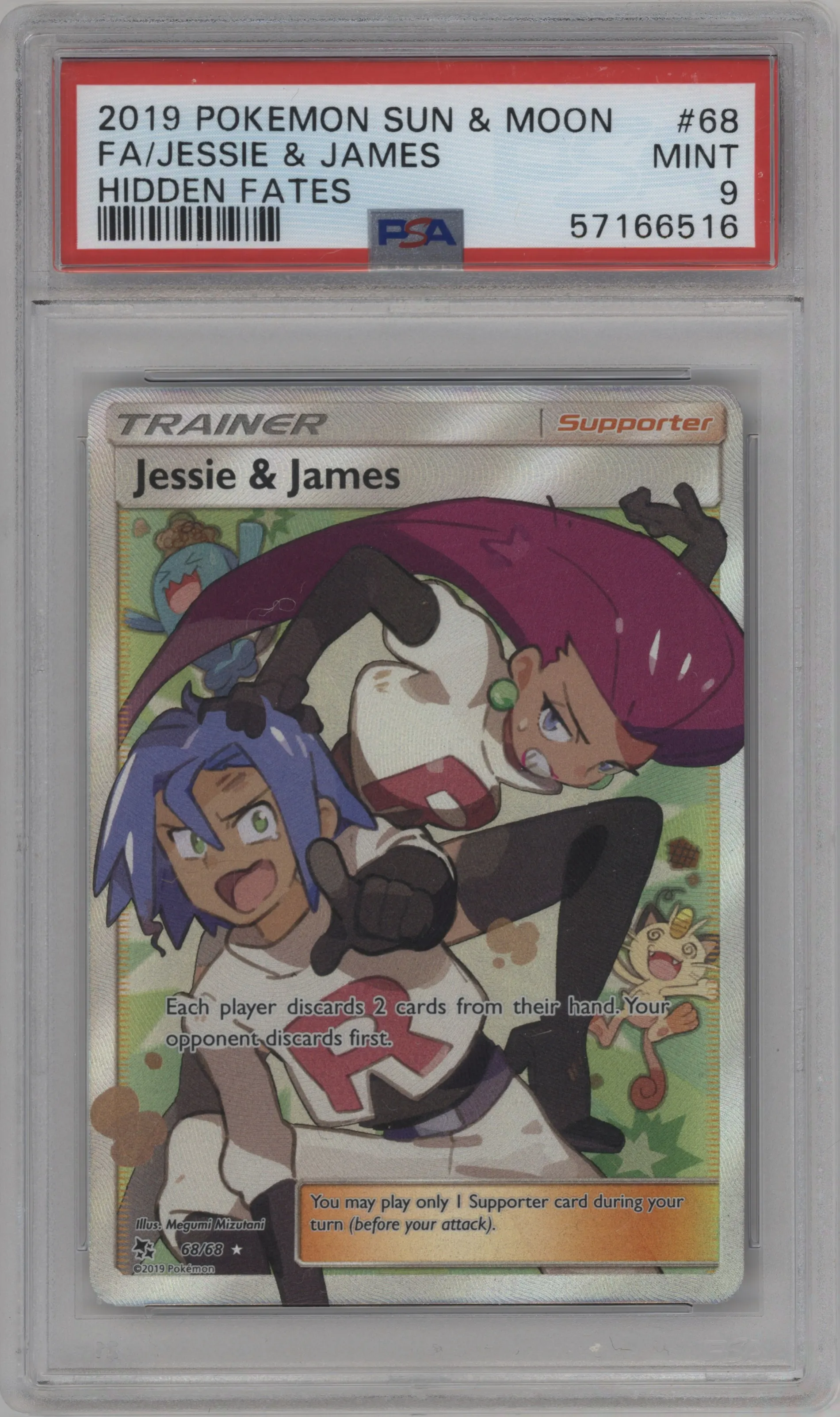 Jessie/James