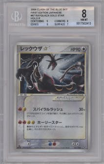 Rayquaza Gold Star from the 2004 Pokemon Clash of the Blue Sky set graded by Beckett and given an overall grade of 8.