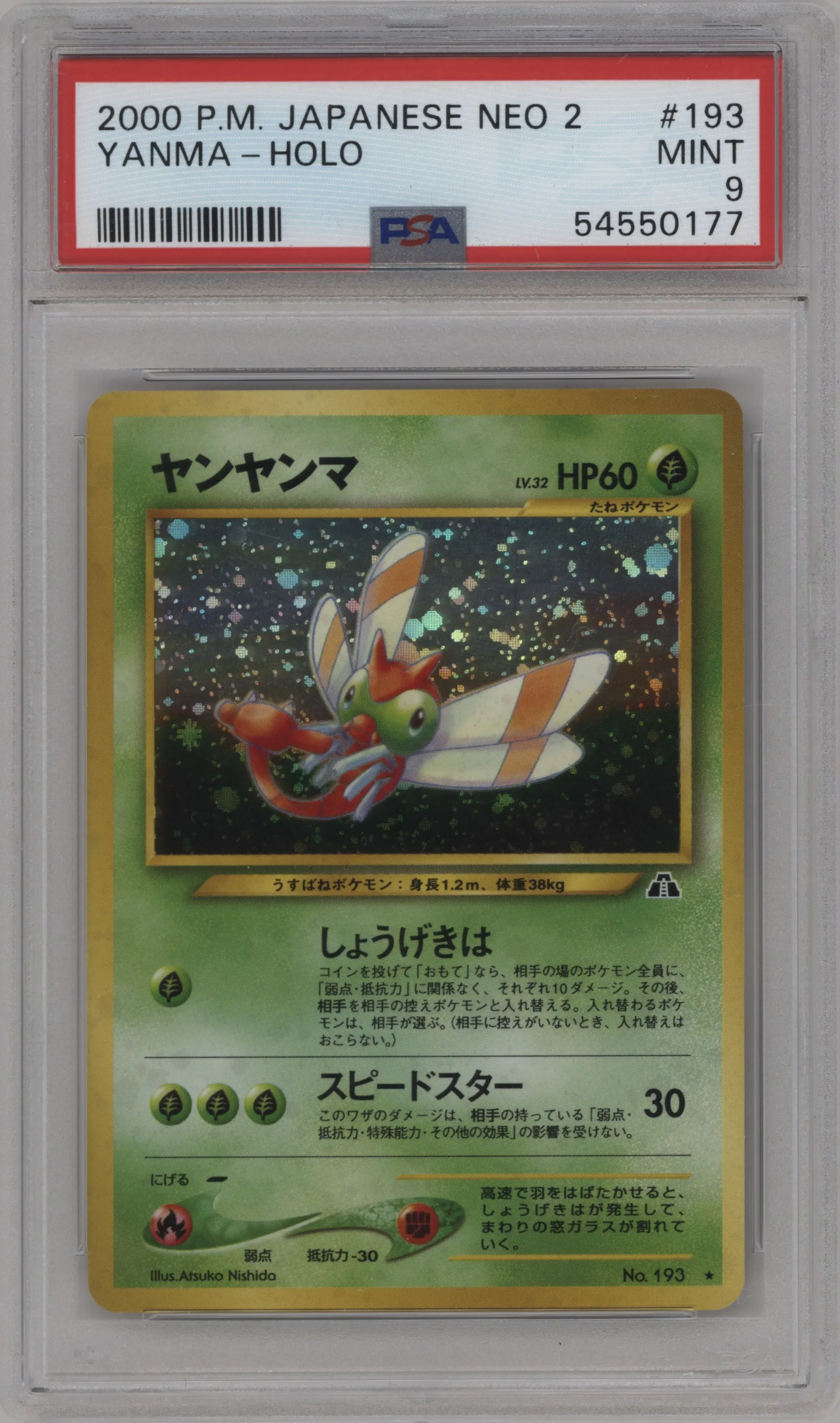 2000 Pokemon Neo JPN Crossing the Ruins Yanma #193 PSA 9