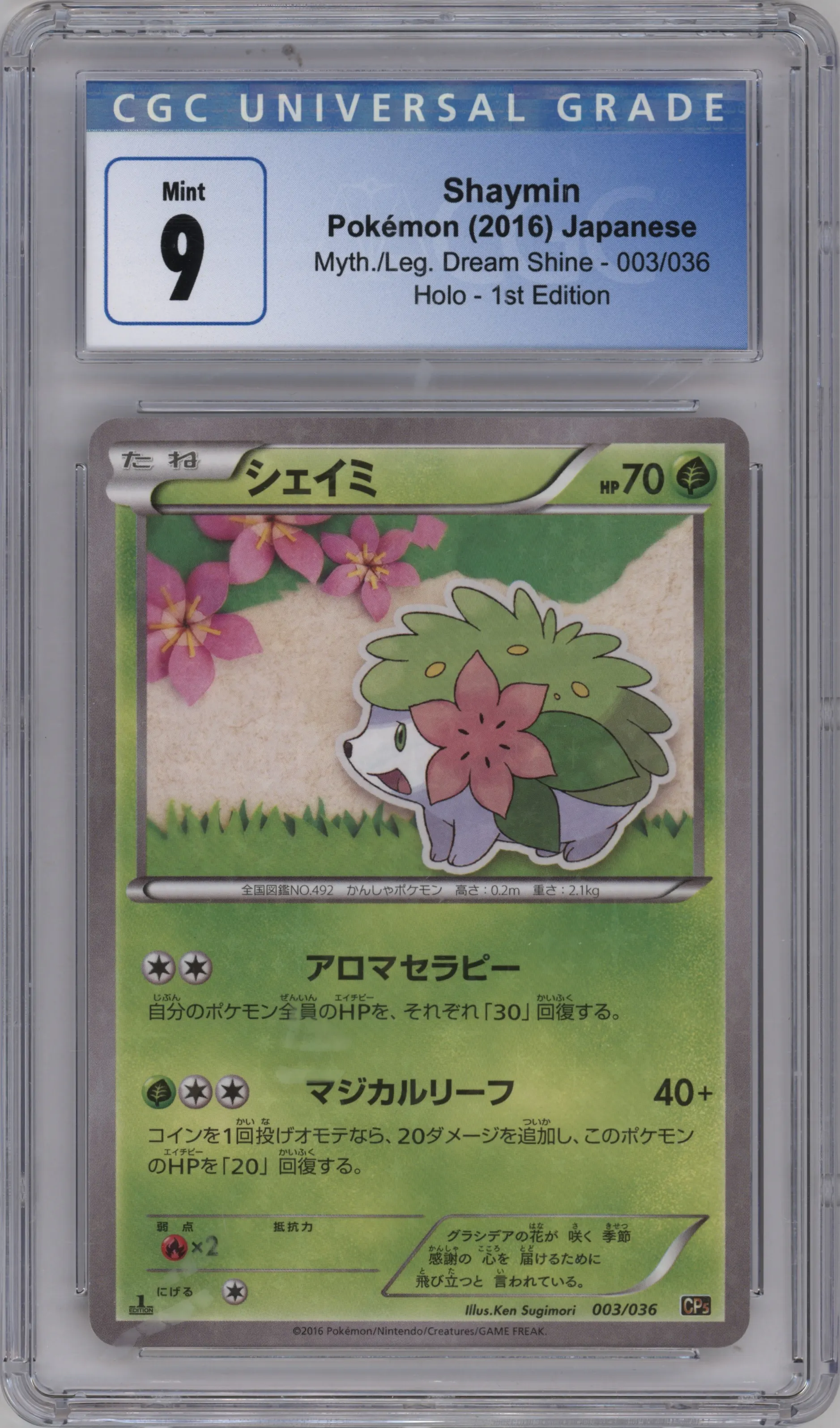 2016 Pokemon XY JPN Myth.Lgnd.Drm.Shn.Col. Shaymin CGC 9