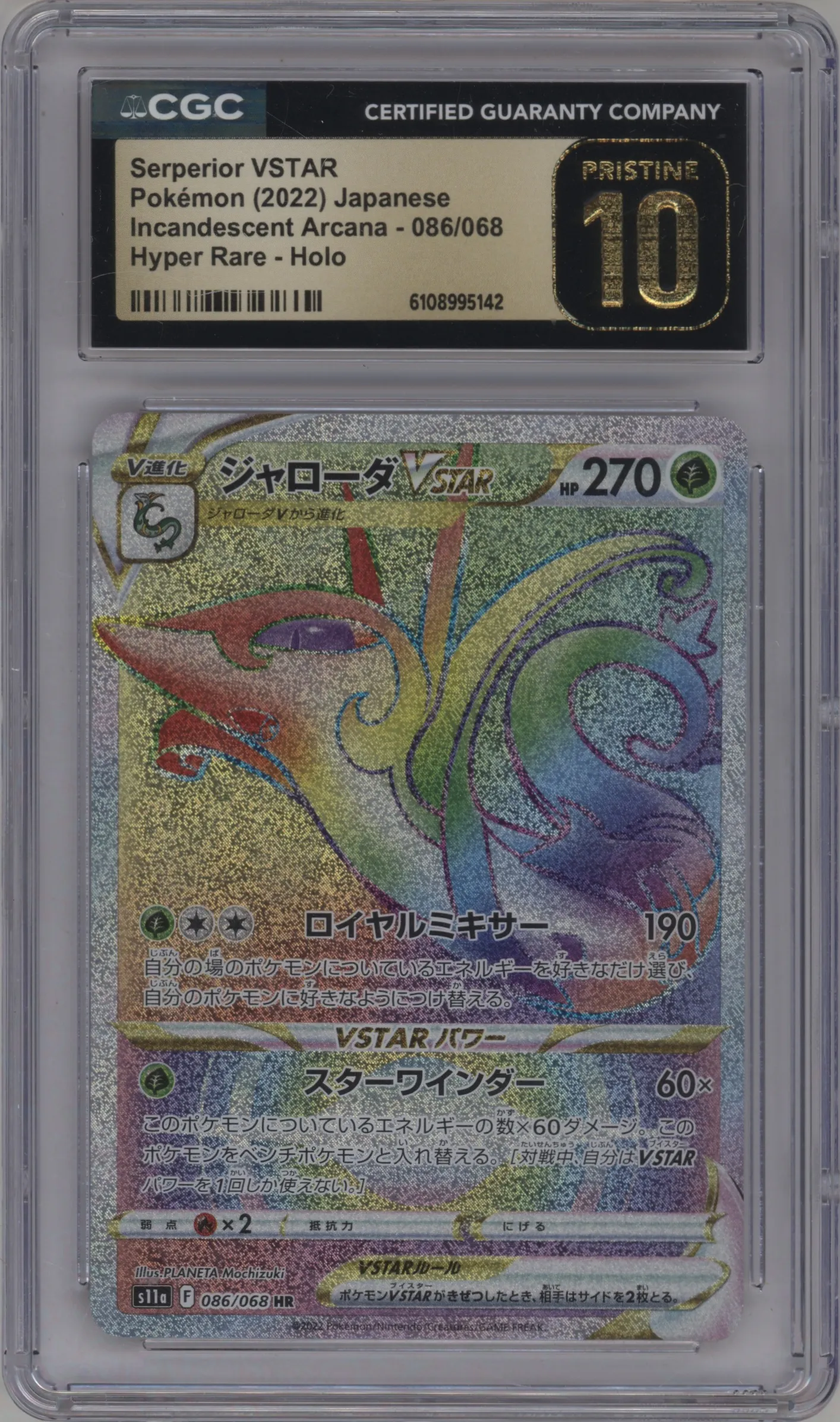 2022 Pokemon SWSH JPN Incandescent Arcana Serperior VSTAR #086 CGC 10