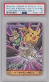 Pikachu & Mecha-Meowth from the 1999 Pokemon Bandai JPN set graded by PSA and given an overall grade of 10.