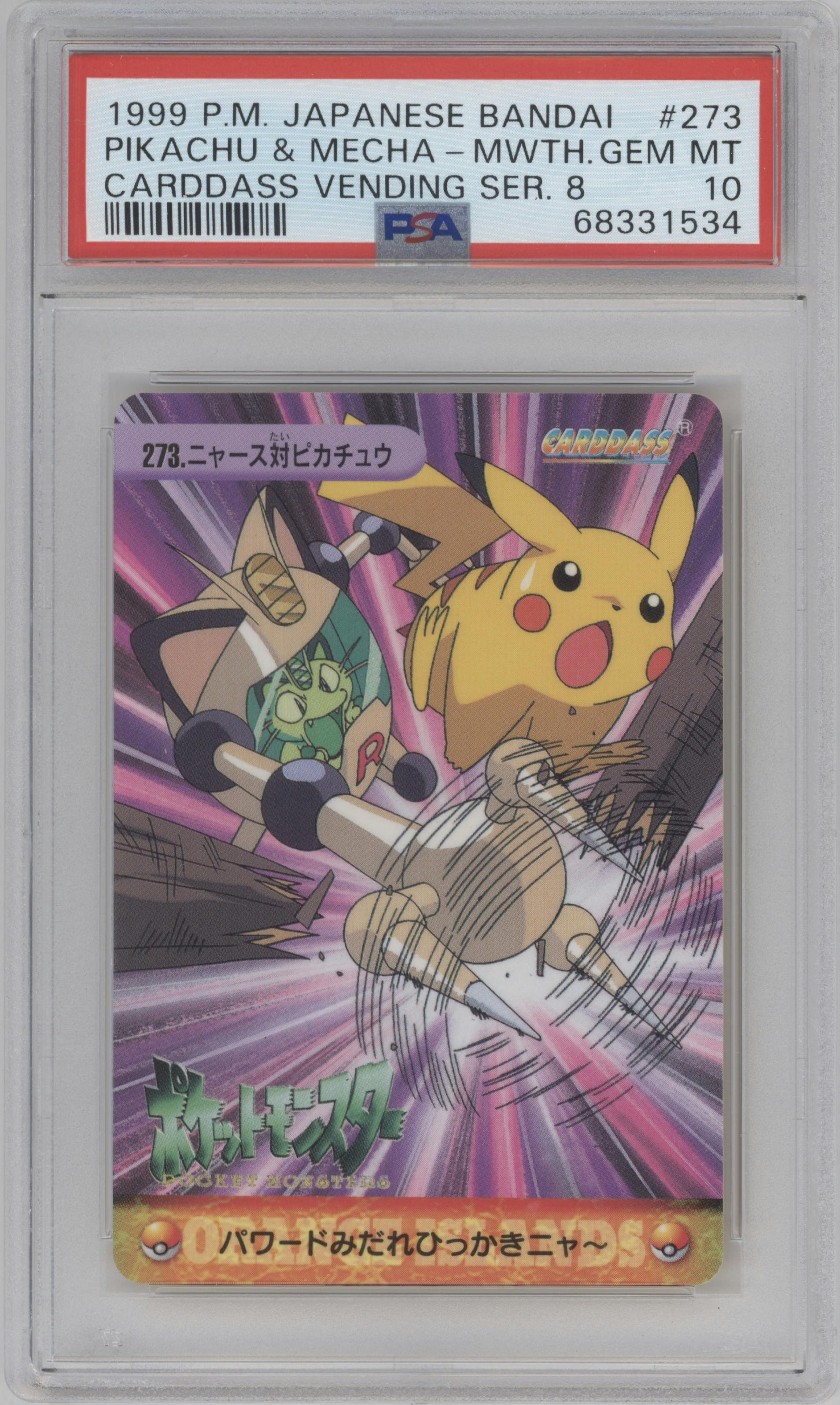 Pikachu & Mecha-Meowth from the 1999 Pokemon Bandai JPN set graded by PSA and given an overall grade of 10.