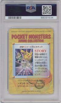 Pikachu & Mecha-Meowth from the 1999 Pokemon Bandai JPN set graded by PSA and given an overall grade of 10.