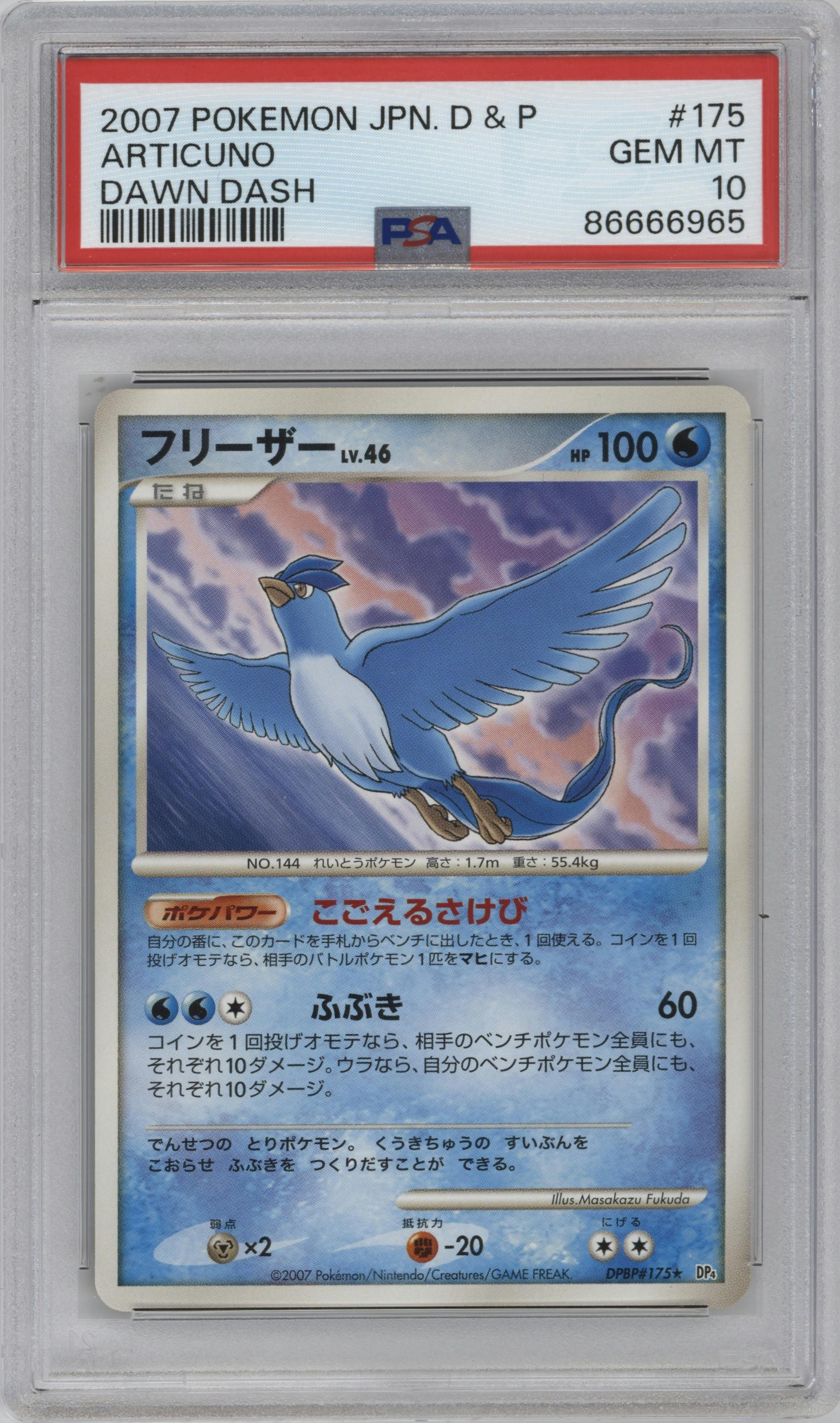 Articuno