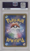 Centiskorch V from the 2021 Pokemon SWSH JPN set graded by PSA and given an overall grade of 10.