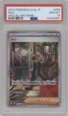 Rika from the 2023 Pokemon SV JPN set graded by PSA and given an overall grade of 10.