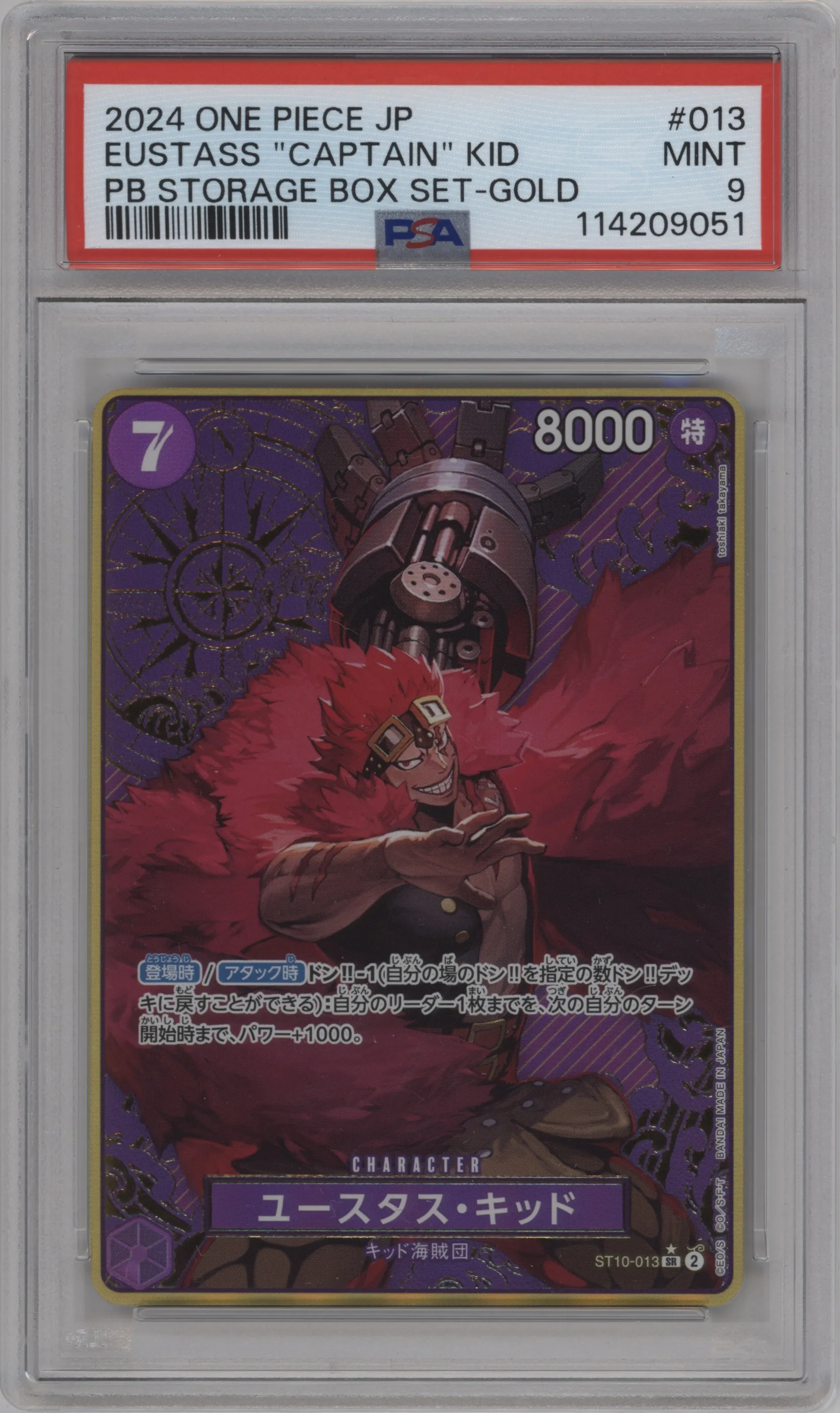 2024 One Piece JPN PB Storage Box Set Eustass "Captain" Kid Gold PSA 9