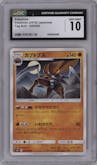 Kabutops from the 2018 Pokemon S&M JPN  set graded by CSG and given an overall grade of 10.