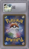 Kabutops from the 2018 Pokemon S&M JPN  set graded by CSG and given an overall grade of 10.