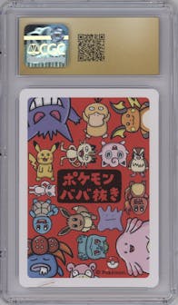 Poke Ball from the 2019 Pokemon Old Maid set graded by CSG and given an overall grade of 10.