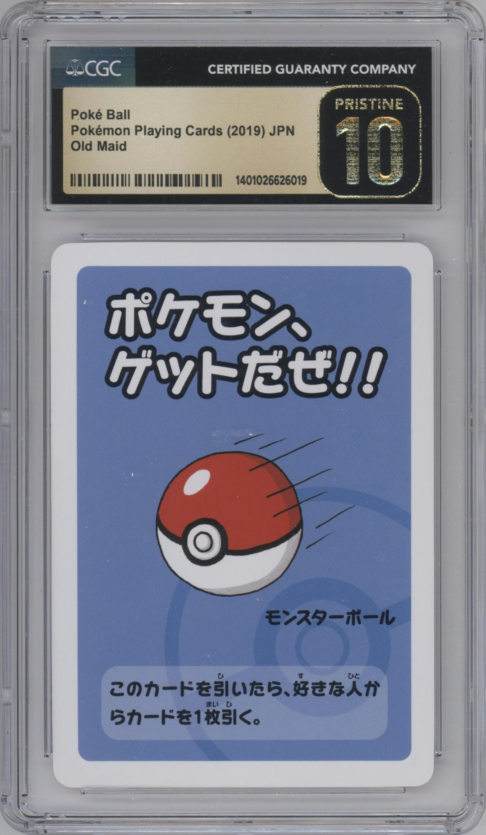 Poke Ball from the 2019 Pokemon Old Maid set graded by CSG and given an overall grade of 10.