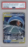 Magikarp/Wailord GX from the 2018 Pokemon S&M JPN  set graded by PSA and given an overall grade of 10.