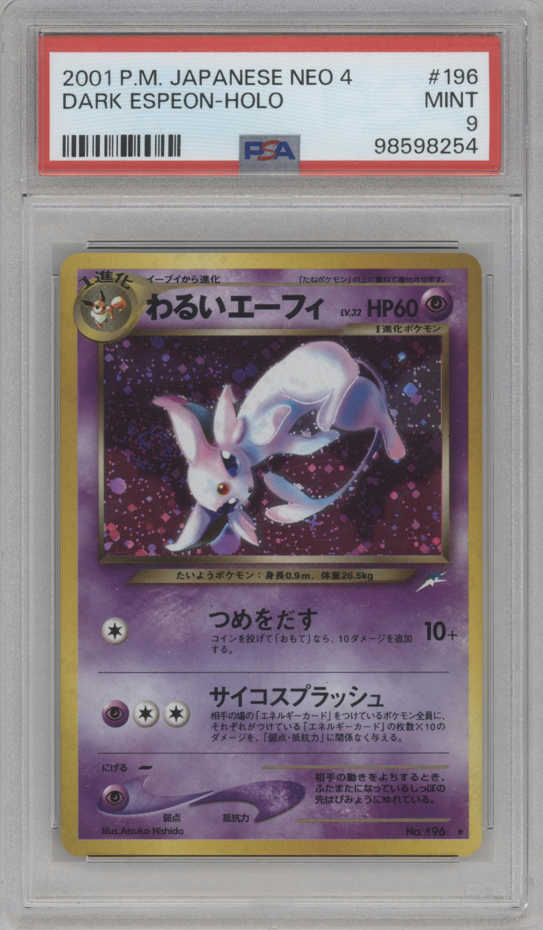 Dark Espeon from the 2001 Pokemon Neo JPN set graded by PSA and given an overall grade of 9.