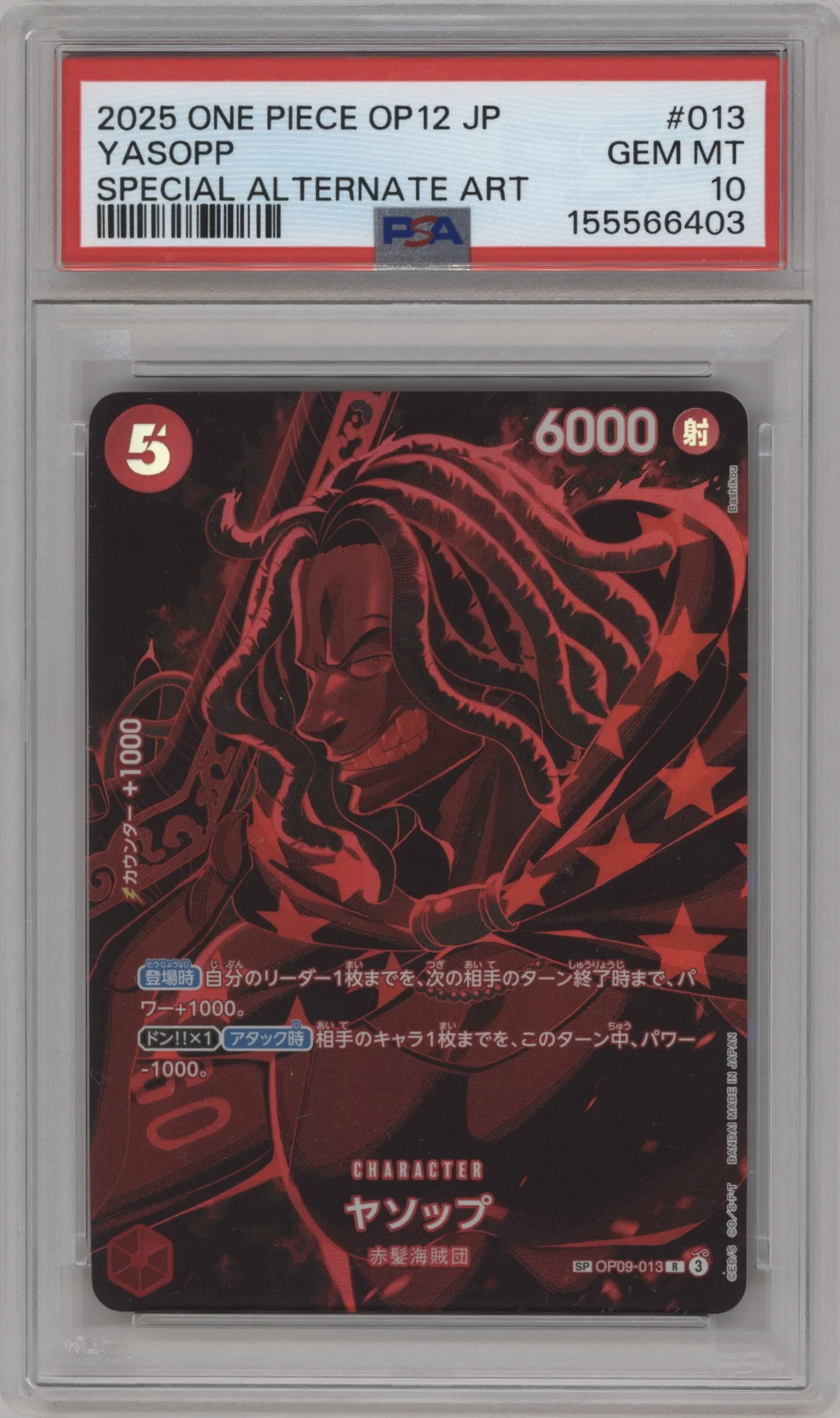 2025 One Piece JPN Legacy of the Master Yasopp Alternate Art PSA 10