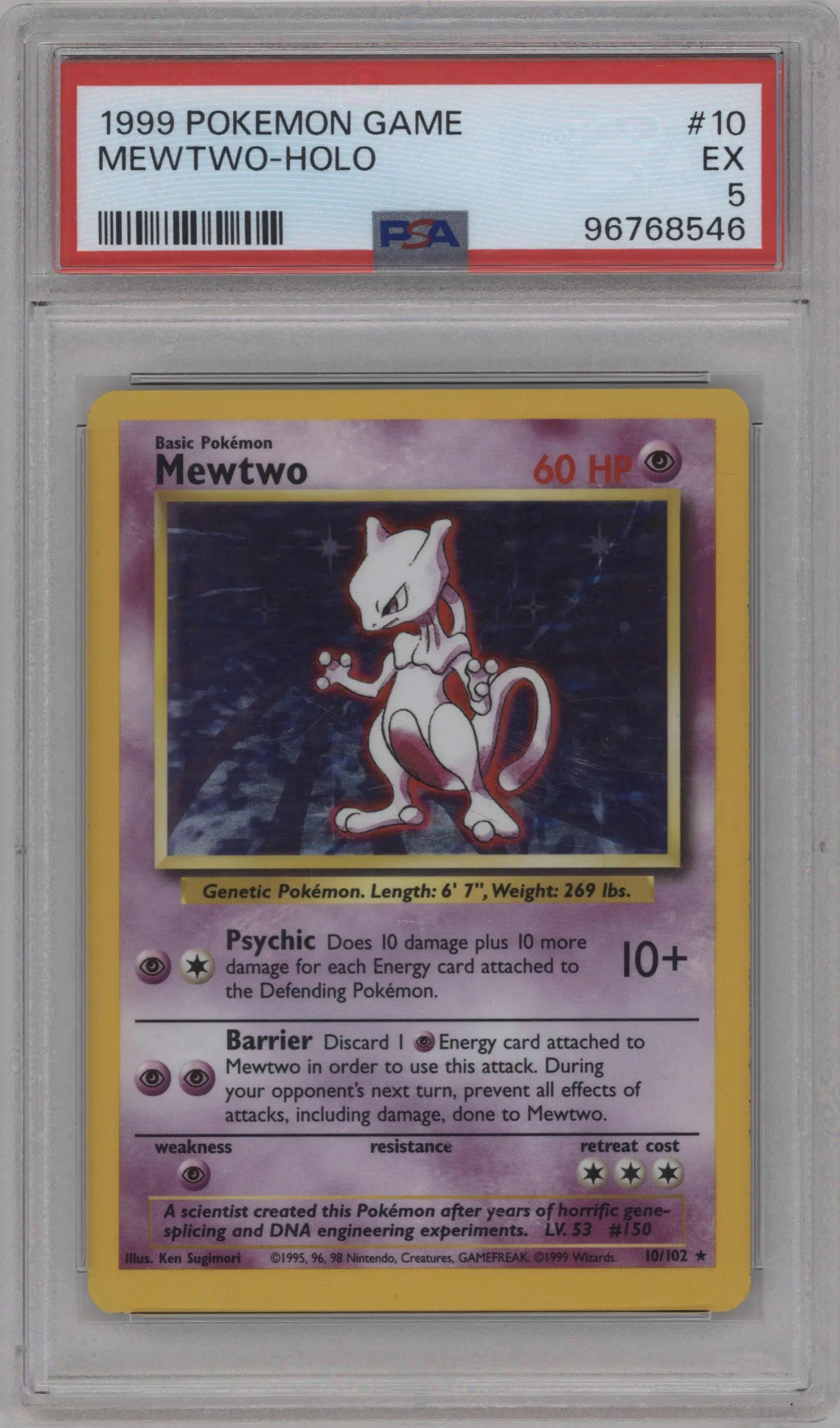 Mewtwo