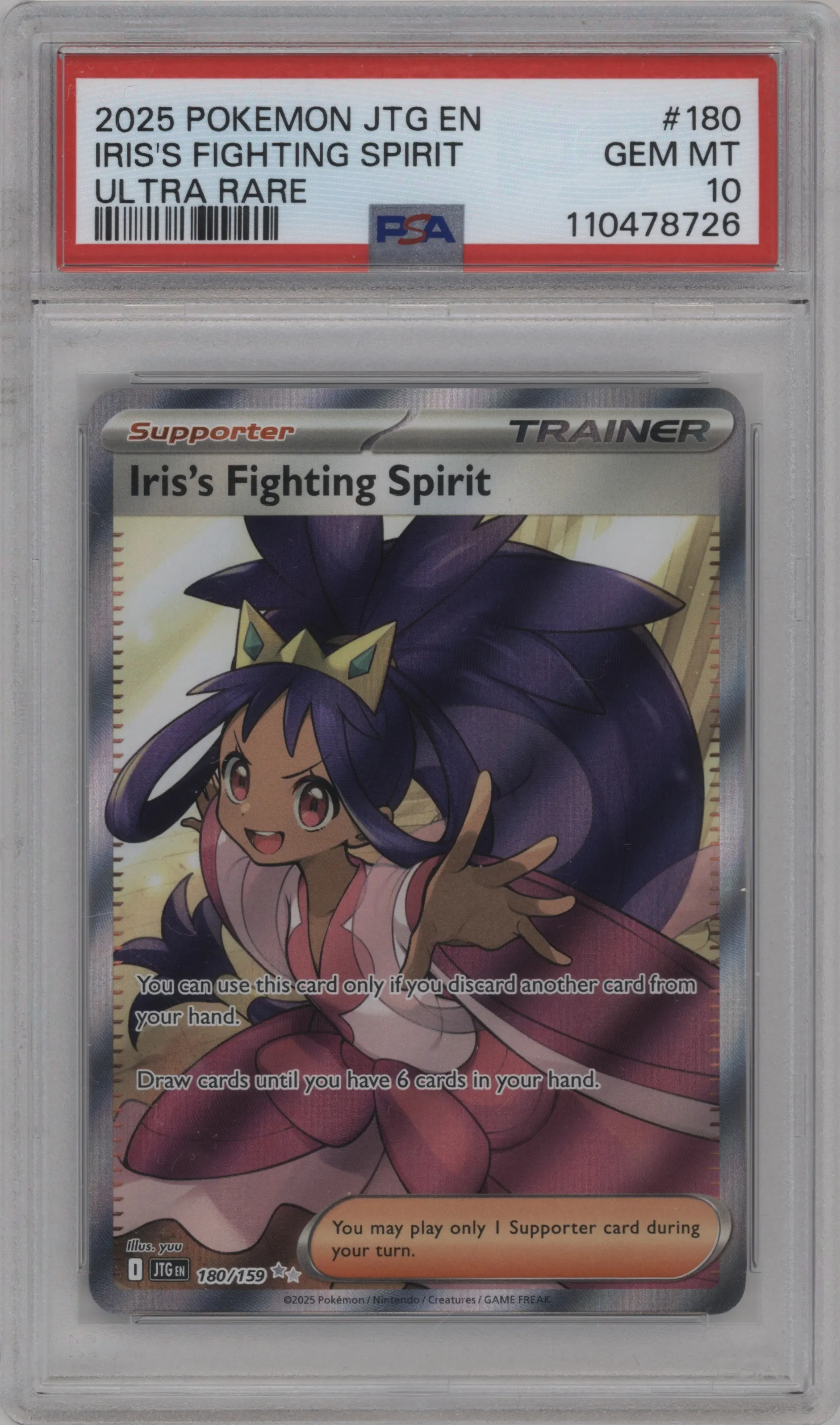 Iris's Fighting Spirit