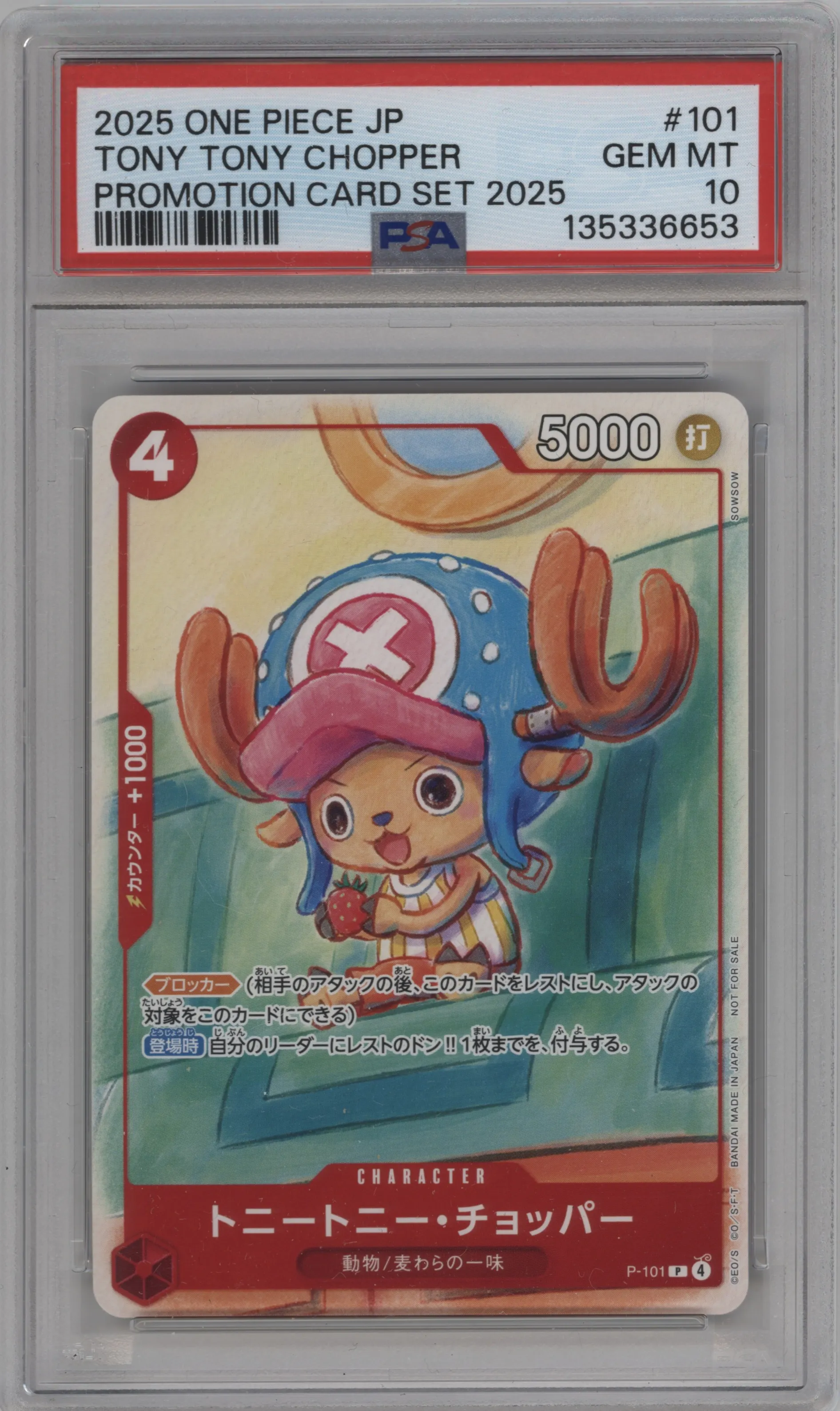 2025 One Piece JPN Promotion Pack A Tony Tony.Chopper PSA 10