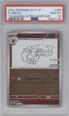 Flareon from the 2023 Pokemon SV JPN set featuring a YU NAGABA X Pokémon Card Game promo card campaign parallel graded by PSA and given an overall grade of 10.