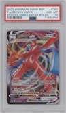 Deoxys VMAX from the 2022 Pokemon SWSH set featuring a Deoxys VMAX & VSTAR Battle Box parallel graded by PSA and given an overall grade of 10.