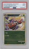 Kricketune from the 2010 Pokemon LGND JPN set featuring a Reverse Foil parallel graded by PSA and given an overall grade of 9.