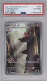 Charmeleon from the 2023 Pokemon SV JPN set graded by PSA and given an overall grade of 10.