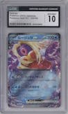 Jynx ex from the 2023 Pokemon SV JPN set graded by CSG and given an overall grade of 10.