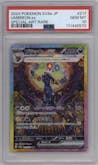 Umbreon ex from the 2024 Pokemon SV JPN set graded by PSA and given an overall grade of 10.