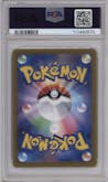 Umbreon ex from the 2024 Pokemon SV JPN set graded by PSA and given an overall grade of 10.