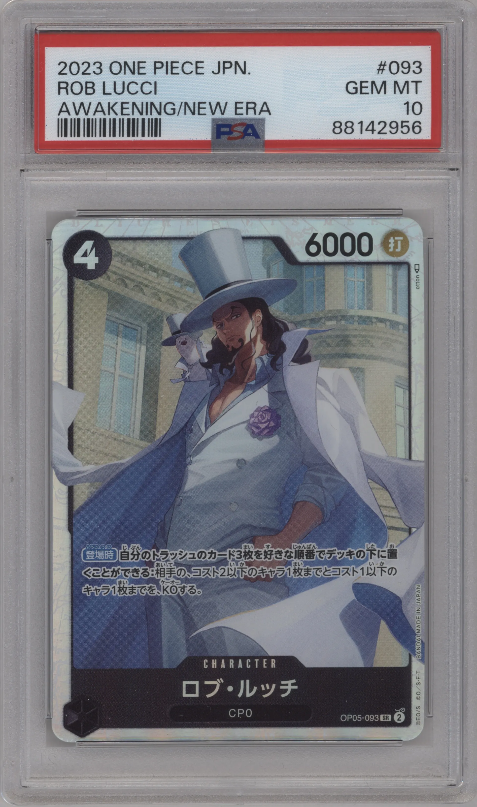 2023 One Piece JPN Awakening of the New Era Rob Lucci PSA 10