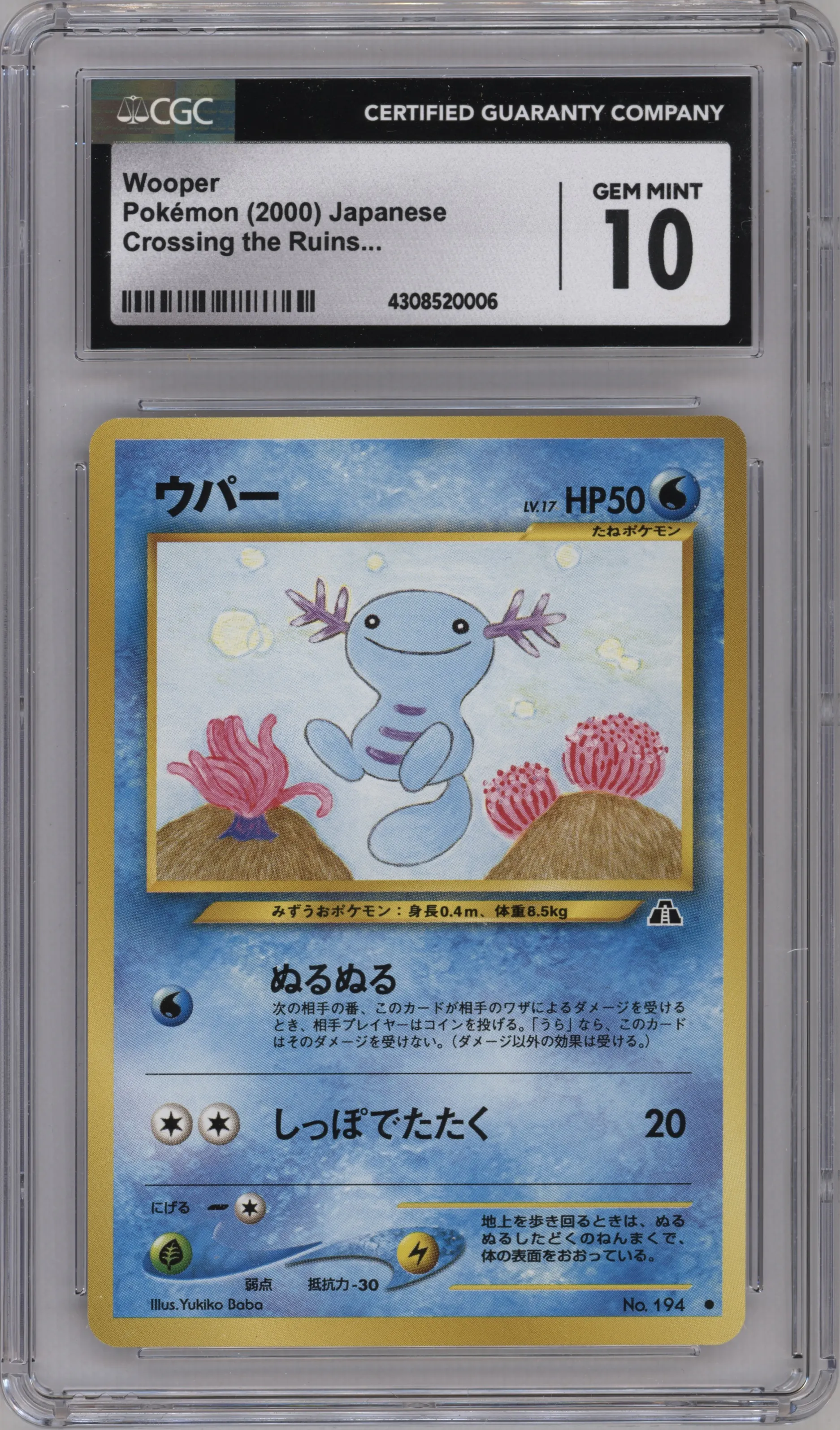 2000 Pokemon Neo JPN Crossing the Ruins Wooper CGC 10