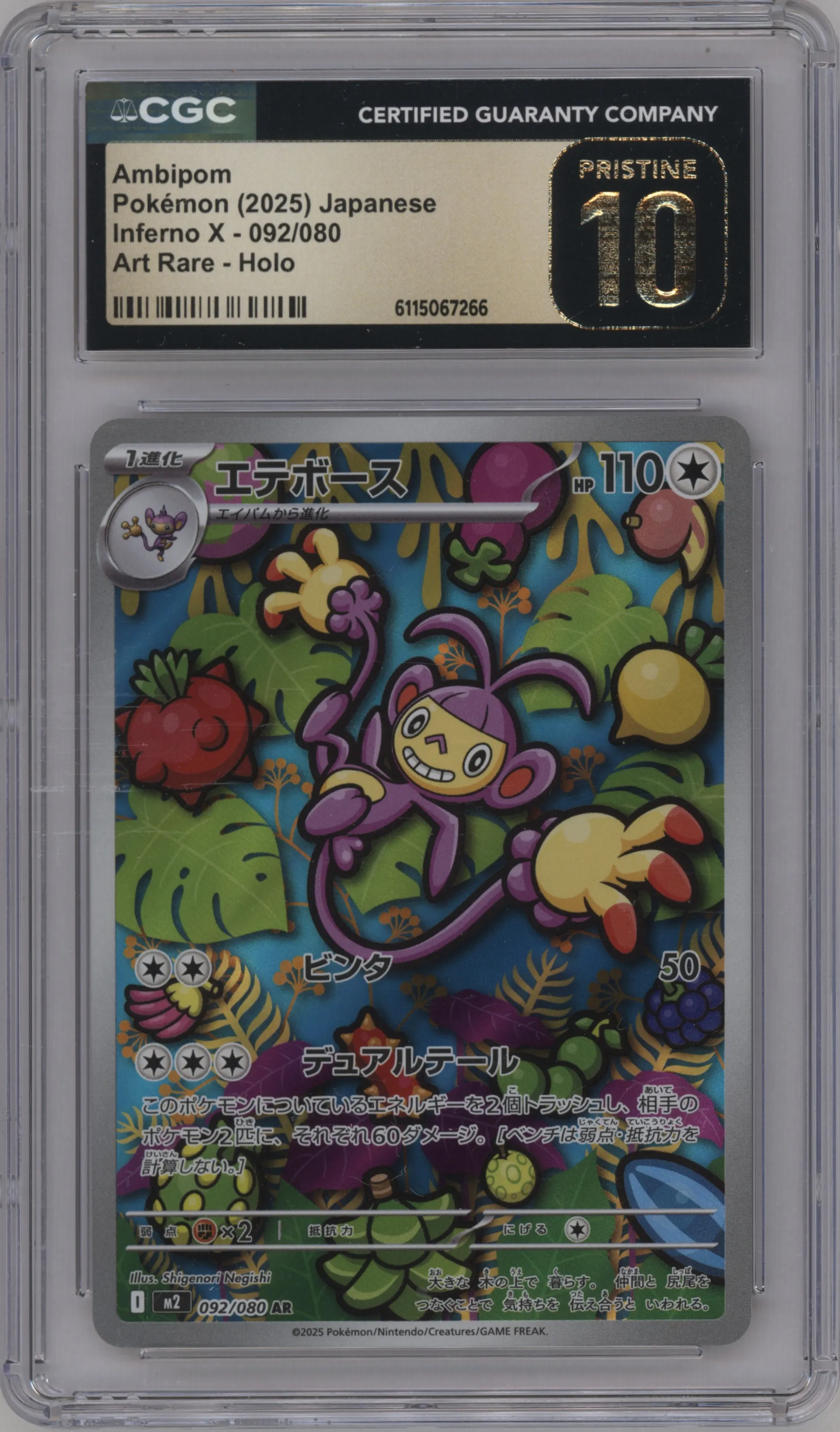 2025 Pokemon Mega JPN Inferno X Ambipom #092 CGC 10