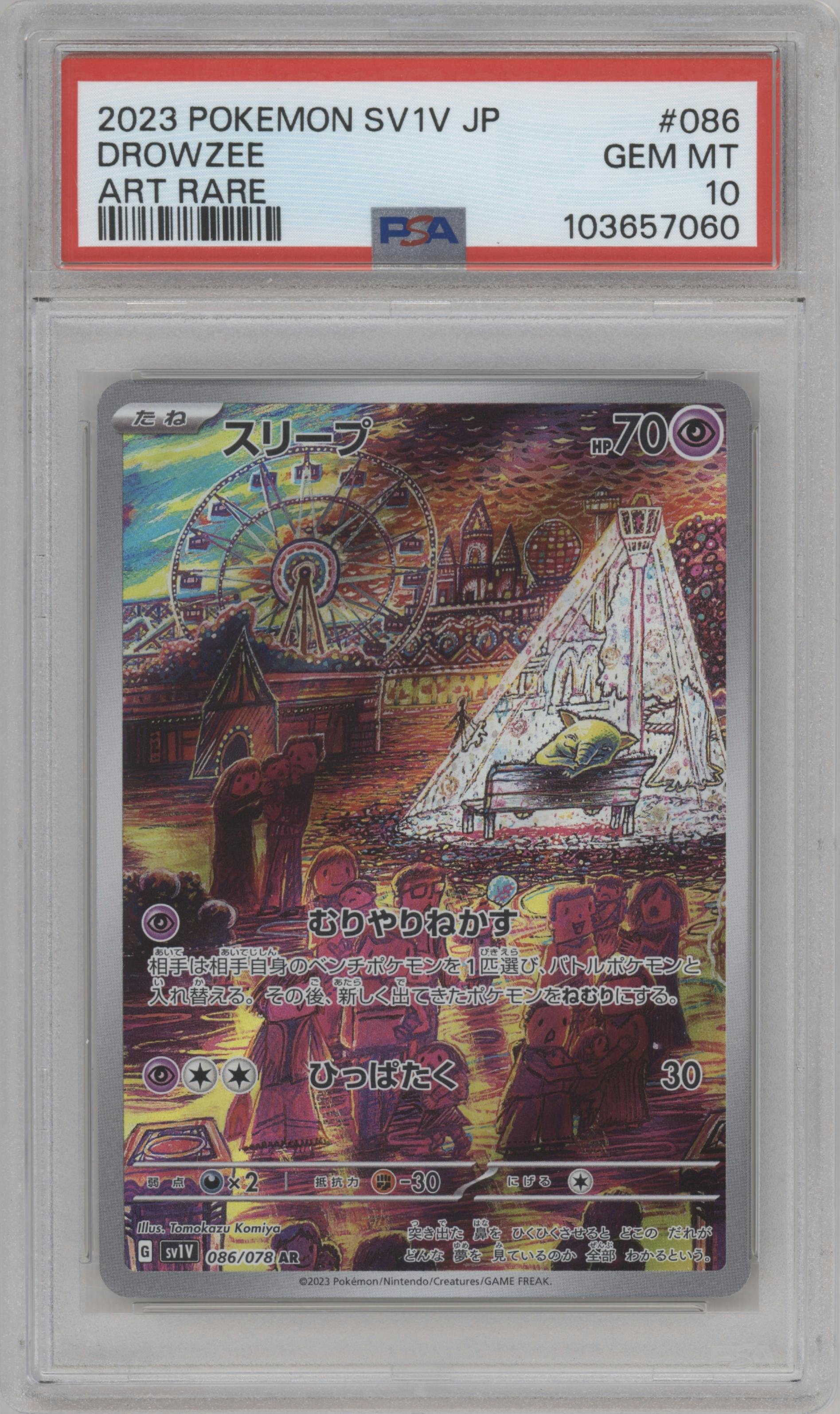 Drowzee from the 2023 Pokemon SV JPN set graded by PSA and given an overall grade of 10.