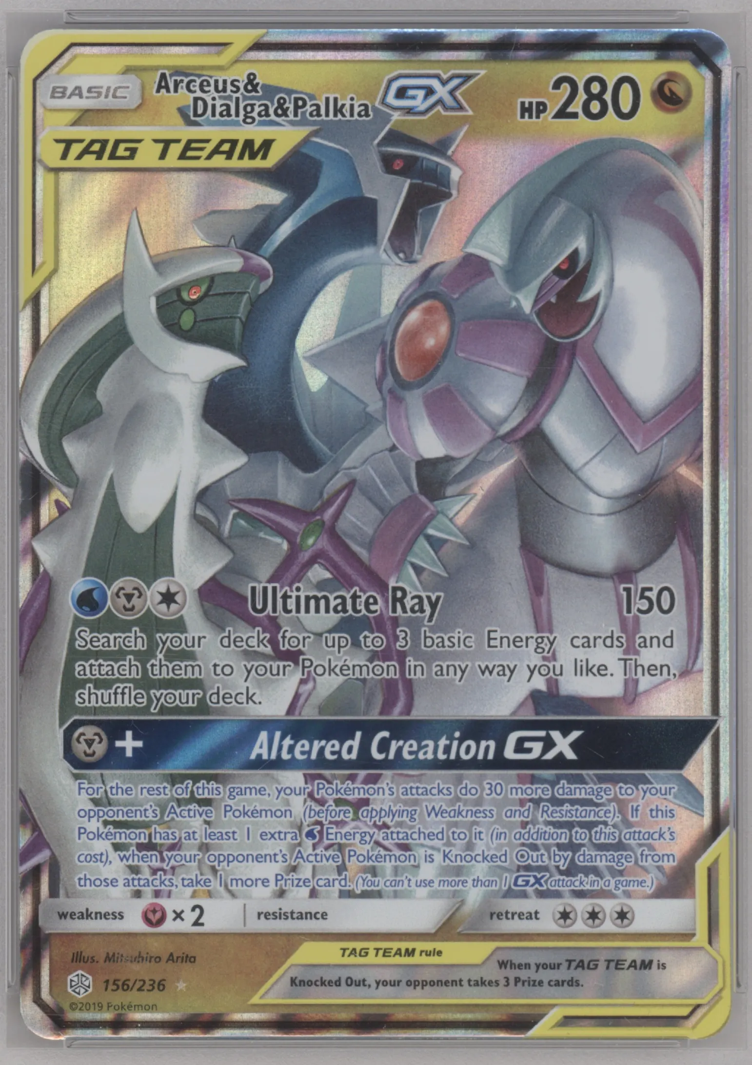 pokemon arceus card gx & Dialga & Palkia Hyper Rare - 258/236 - Cosmic Eclipse cementing its place as a must Arceus & Dialga & Palkia